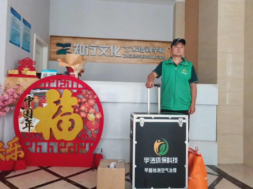 艺术学校室内空气治理